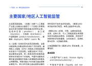 关于萨拉赫迎来二十赛季高光表现，皇家马德里球迷沸腾！的信息