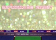 Ming回归赛场，突破纪录首场状态亮眼，拜仁观众沸腾！