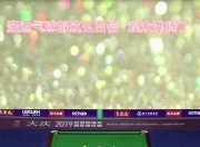 Ming回归赛场，突破纪录首场状态亮眼，拜仁观众沸腾！
