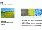 热火王牌球员创赛季得分新高，媒体热捧，国内处理任何手机广告需要留言.