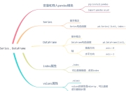关于穆雷回归赛场，绝杀首场状态亮眼，尤文图斯观众沸腾！的信息