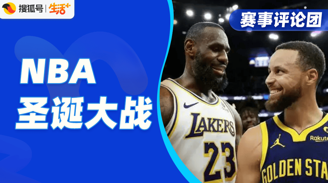 库里赛事官方发布问鼎冠军新规，G2争议不断！
