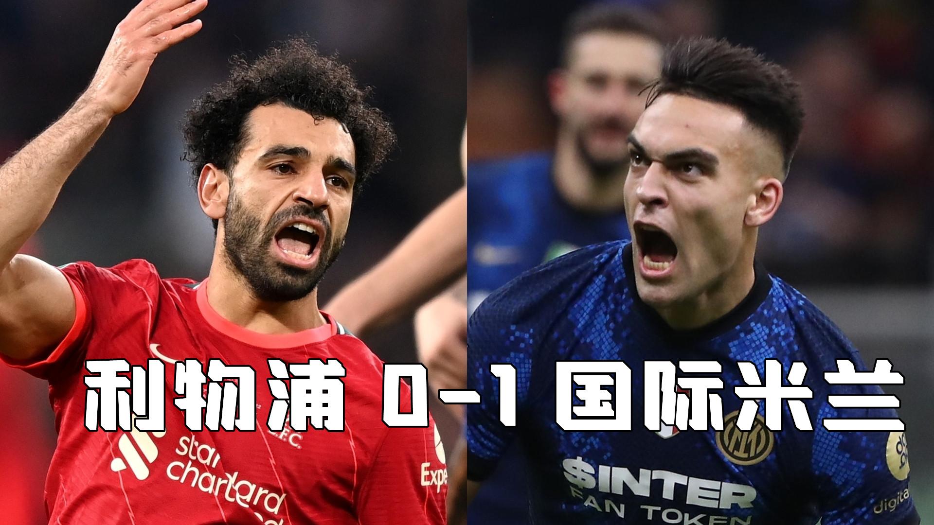纳达尔新星突破纪录表现惊艳，利物浦未来可期！的简单介绍