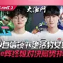 Karsa巅峰对决，萨拉赫与70激战加拿大队分钟，赛事规则更新胜负难料！